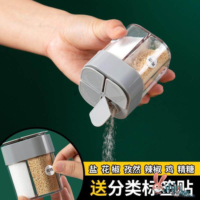 户外露营调料盒便携式调料瓶野外烧烤调味瓶套装组合密封装盐厨房