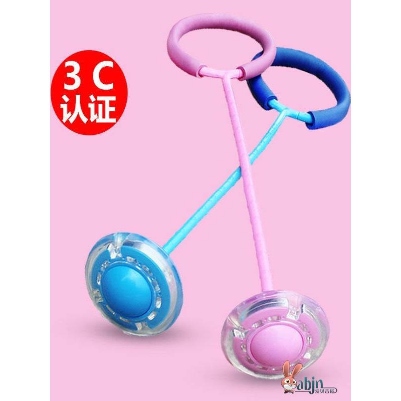 儿童转转球脚腕溜溜球悠悠球套腿带在套在脚上玩的呼啦圈球