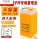 电子秤通用电池专用锂4v4.5ah电子称电瓶6v伏大容量称重台秤配件