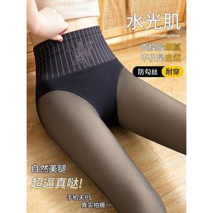 黑头肤秋冬光腿神器黑透肤春秋薄绒款 女外穿一体黑丝袜裸感 打底裤