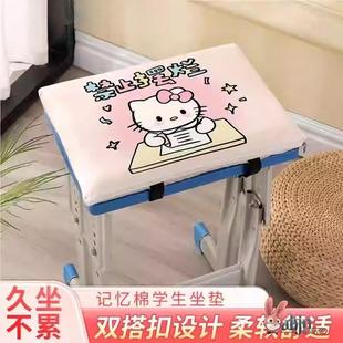 学生坐垫宿舍教室专用2025记忆棉加厚长方形椅子屁股垫凳子垫久坐