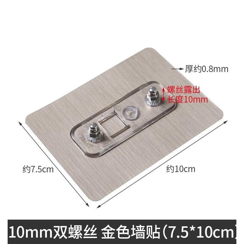 免打孔无痕魔术贴免钉浴室厨房置物架吸盘墙