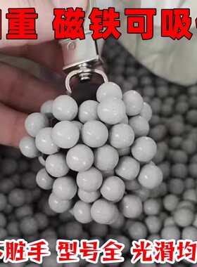 白色加重磁力泥丸泥球弹珠8mm91012毫米弹弓练靶弓粮