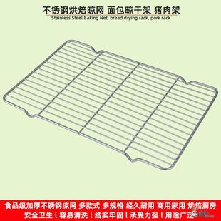 长方形料理锅蒸架蒸格304不锈钢家用隔水架子多功能配件 韩式