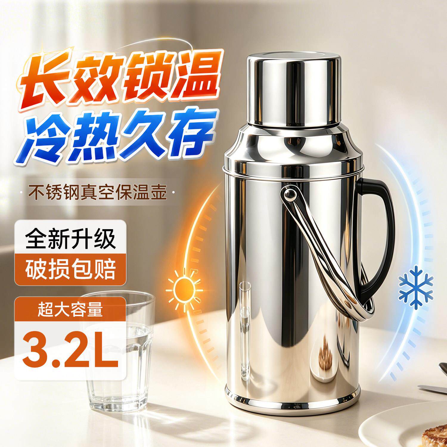 不锈钢热水瓶家用外壳加厚玻璃内胆保温壶暖水瓶大容量水壶开水瓶