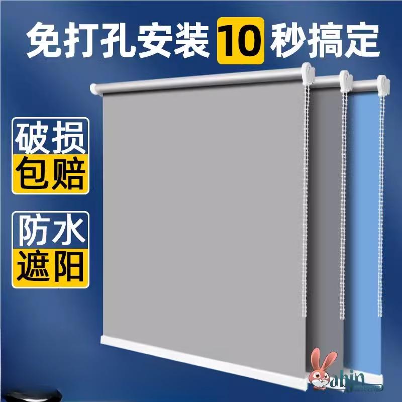百叶窗帘遮光升降卷帘免打孔2025遮阳卷拉式全阳台卫生间办公卧室