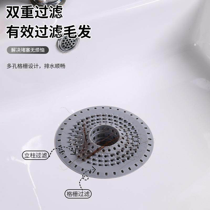 浴缸毛发过滤网日本地漏过滤毛发网排水口浴室地漏垫防堵水塞防塞