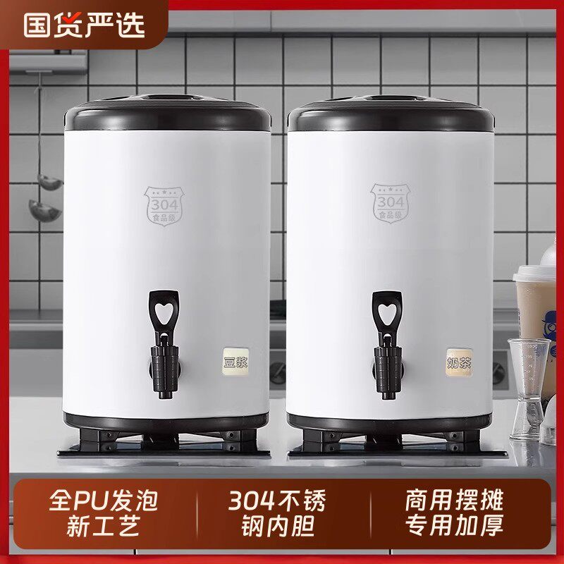 大容量带水龙头不锈钢保温桶茶桶10升奶茶储水饮料摆摊商用专用壶