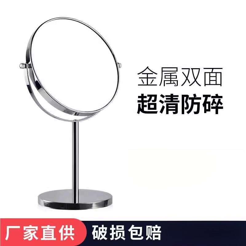 镜子化妆镜。台式化妆镜 6/8英寸公主双面镜子5倍10倍放大镜化妆