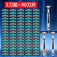 通用于德國(guó)進(jìn)口吉列吉利鋒速3刀片手動(dòng)剃須刀三層刀頭男士刮胡刀
