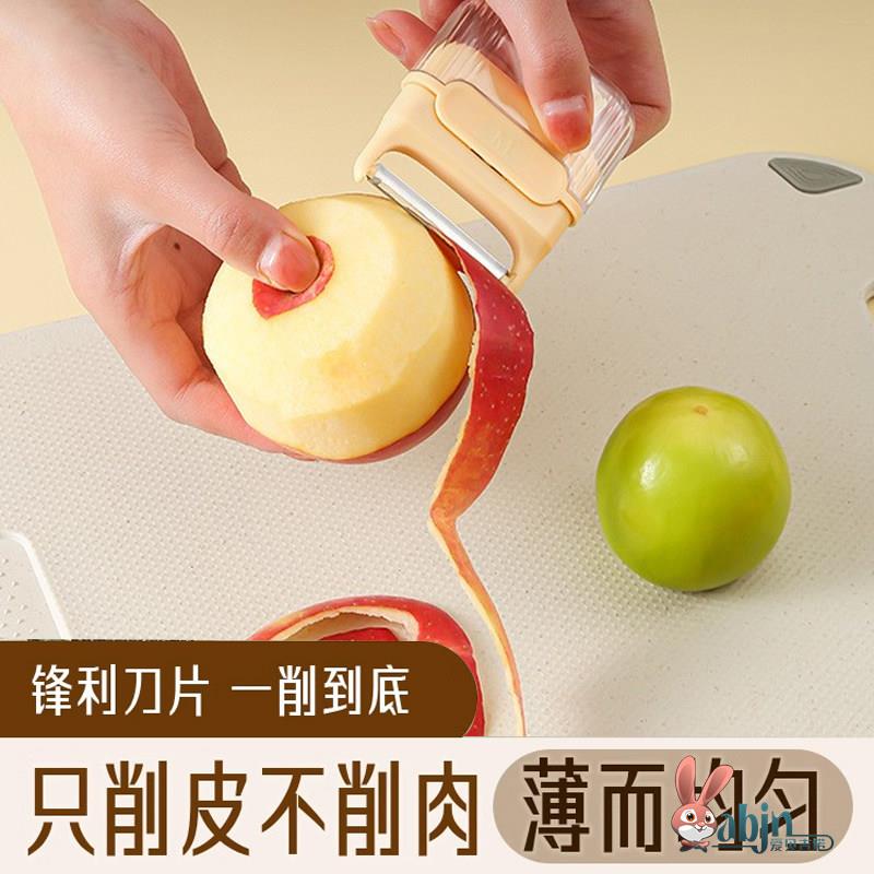 精品水果刀去刮皮外出随身携带旅行可带上高铁飞机瓜果瓜刨削皮器图片