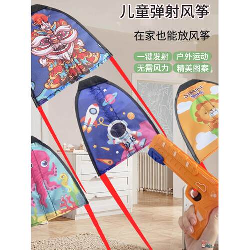 现货速发儿童大号滑行风筝带手持发射器户外运动玩具小男孩女孩弹