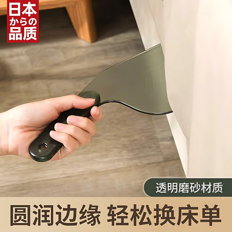 铺床单神器塞床缝整理换床单铲子压被子插板酒店工具多功能床拔子