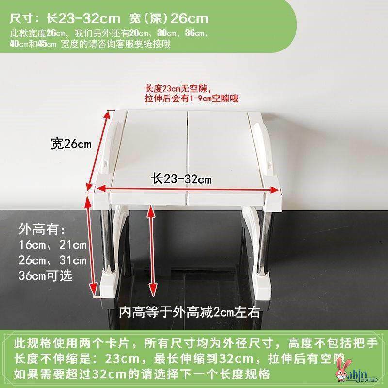 冷冻库冷柜冰柜内部置物架分层隔板冷藏展示柜保鲜柜多层架子冰箱