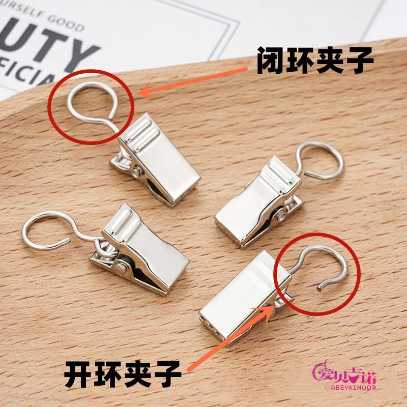 窗帘夹子带钩吊挂超小号不绣钢夹布带勾固定器带扣子的小夹子大全