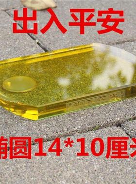 车载香水底座大号水晶底板汽车小和尚金钱豹弥勒佛像摆件装饰玻璃