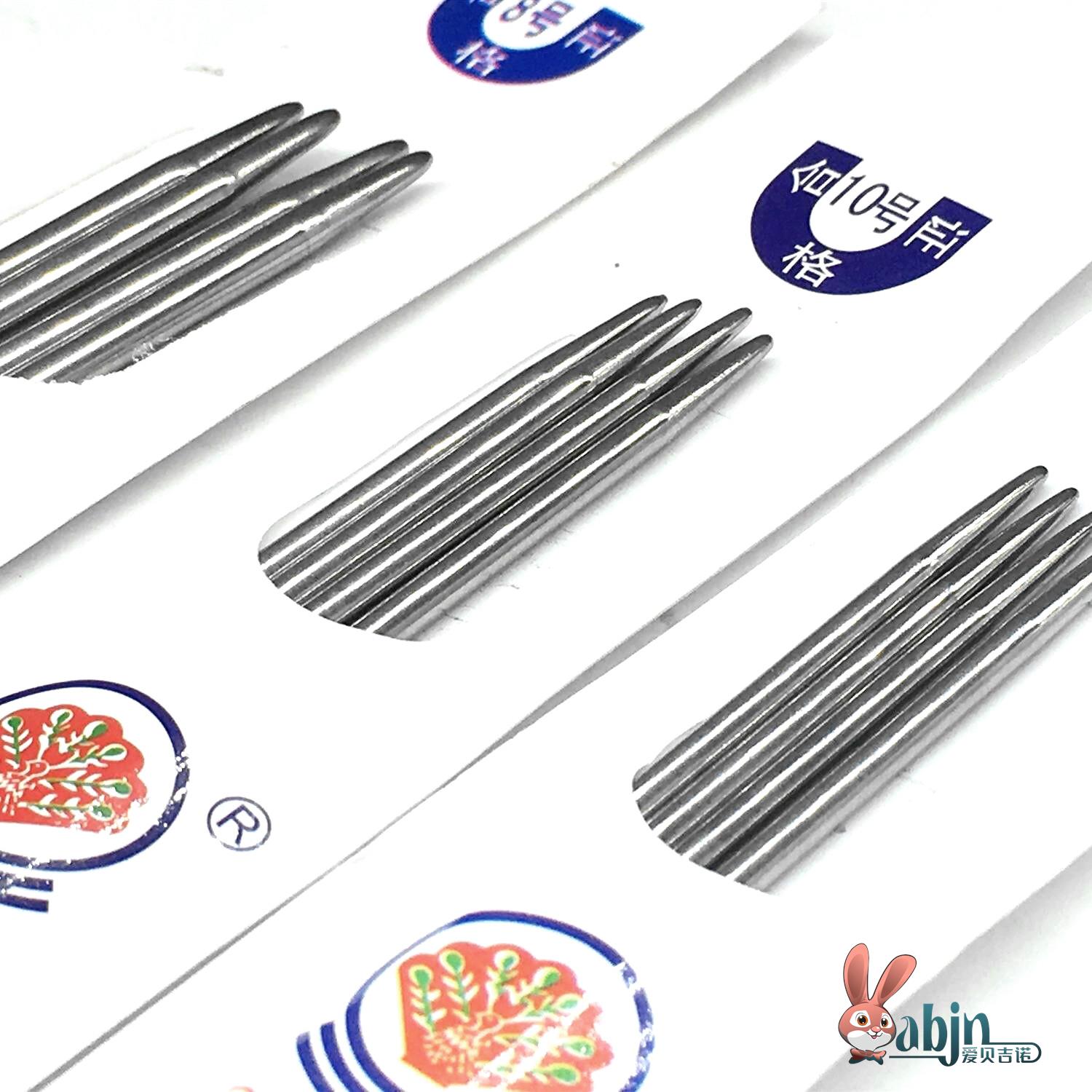 毛衣针不锈钢直针棒针长25/45CM毛线编织工具包邮油边针