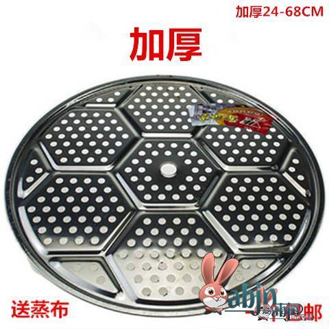 蒸格不锈钢316食品级304蒸盘家用蒸笼高脚蒸片蒸屉蒸锅篦子蒸包子