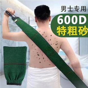 家用特粗砂沐浴巾强力搓泥洗澡神器洗澡长条擦背巾加厚 搓澡巾男士