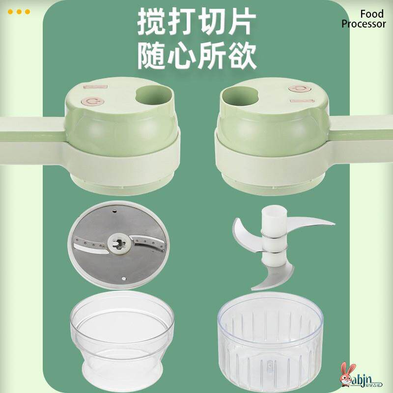 高颜值无线电动切菜神器蒜泥神器蒜蓉捣蒜器蒜片自动压拉搅蒜器