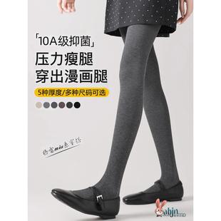 袜 黑色连裤 灰色打底裤 女外穿秋冬加绒加厚保暖压力显瘦腿春秋薄款