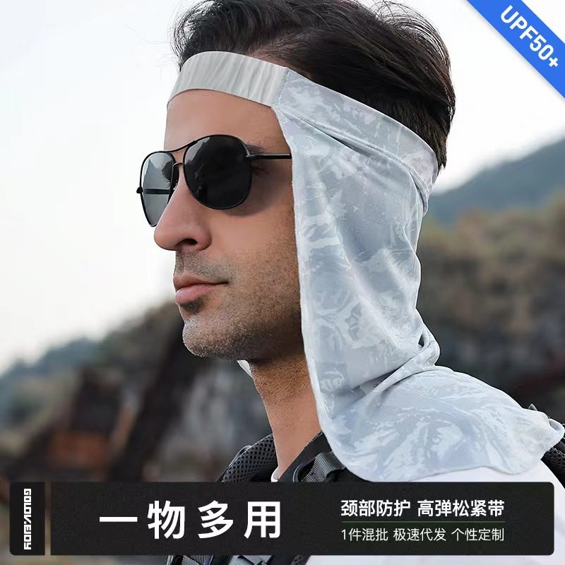 防晒脖套男冰丝围脖护颈部头套夏季款钓鱼面巾薄款后脖子防晒神器