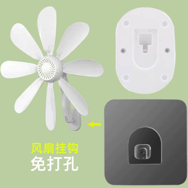 强力壁挂墙上小壁扇专用贴风扇免打孔贴无痕贴黏胶贴片挂钩固定器