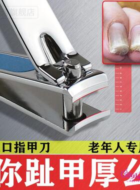 德国精工墨绿色防飞溅指甲刀四件套一件起批礼盒装指甲剪套装