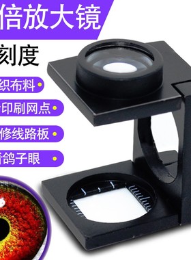 60倍70倍80倍放大镜带LED灯折叠便携金属专用看赛鸽眼专用高清印