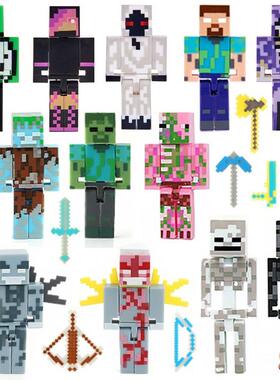 我的世界盲盒积木人仔mc周边him史蒂夫苦力怕末影龙303方块人玩具