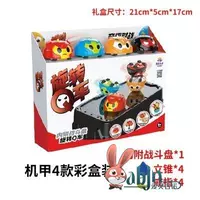 Установка Mech 4 (красный, синий апельсиновый черный+боевой диск)