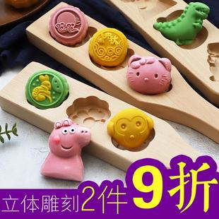 家用蒸馒头模具花样面食做糕点心包子的立体手工木质圆形磨具加深