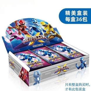 迷你特工队经典版x卡片卡牌玩具收藏册麦克斯露西塞米福特