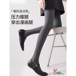 微压显瘦黑色秋冬加绒加厚连裤 外穿新款 袜 女秋薄款 灰色波点打底裤