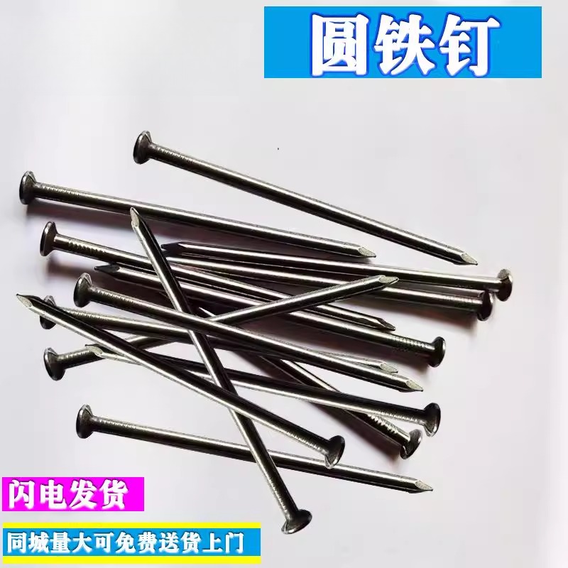 小钉子细家用隐形订子砖钉钉木工无痕平头钉直钉