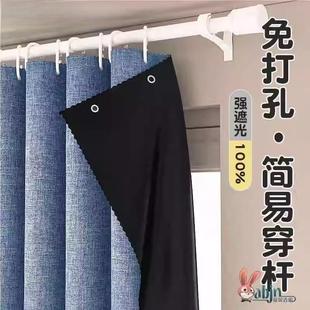 全安装 窗帘免打孔遮光遮阳2025新款 布卧室卫生间遮挡帘简易帘厨房