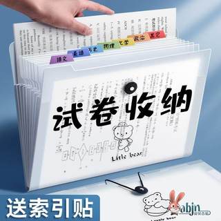 a4文件袋多层文件夹小学生用透明插页试卷整理神器初中高中生书夹