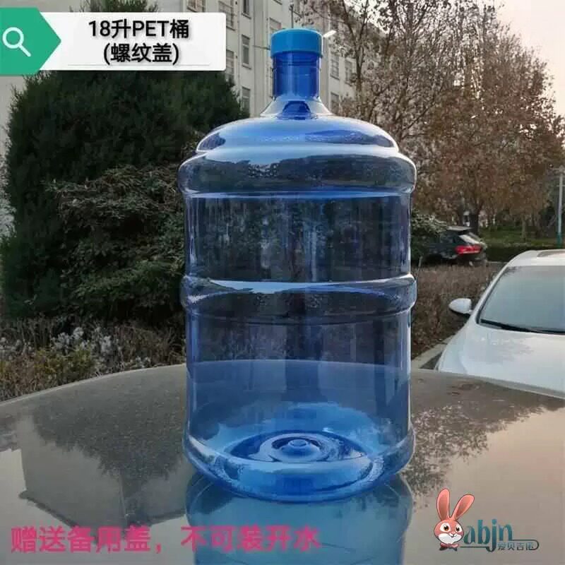 18升矿泉水纯净水桶手提PC桶18.9升家用加厚钢化饮水机包l