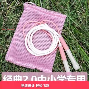 跳绳儿童小学专用2.0生初学比赛绳子双飞竞速跳神幼儿园小中考试