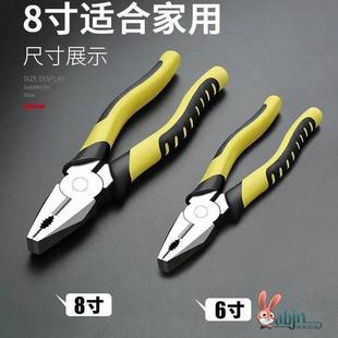 多功能胶把钳电工钳子老虎钳钢丝钳尖嘴斜口万用工业级大全家用工