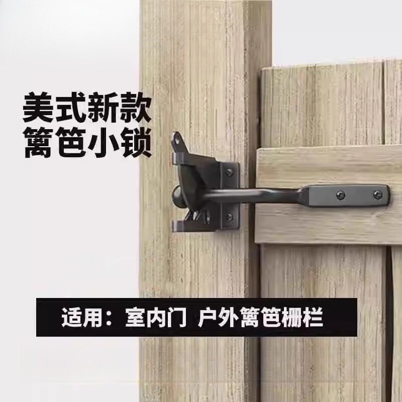 跨境篱笆插销门锁围栏插销栅栏宠物锁农场花园户外锁扣gate latch图片