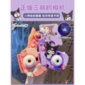 新款 库洛米迷你小照相机玩具女孩可拍照儿童投影相机男孩宝宝小孩