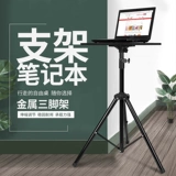 Ноутбук, портативная складная рабочая трубка