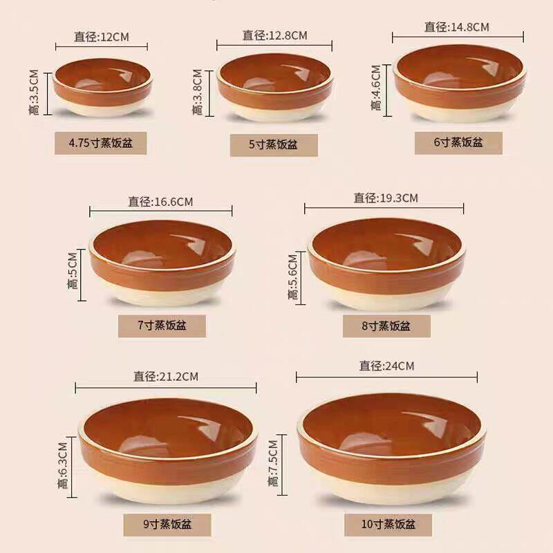 老式梅菜扣肉专用碗笼饭蒸饭陶瓷饭钵蒸菜土陶蒸饭店钵仔蒸饭土蒸