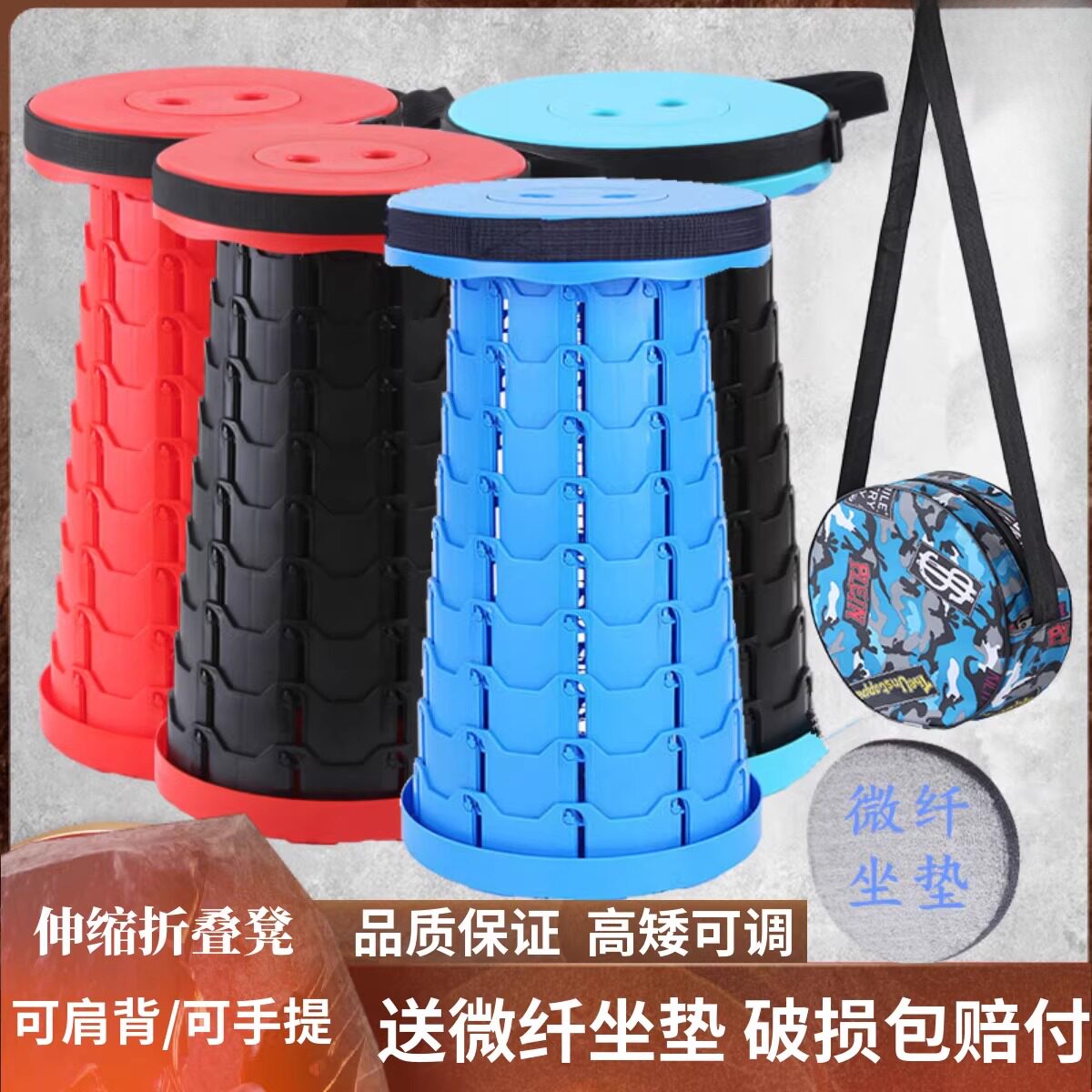 露营可调节伸缩凳折叠凳户外便携旅行子网红收缩座椅火车家用塑料