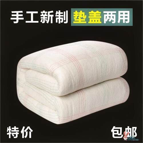 垫背牀褥子棉花1.8M棉絮1米2垫絮1.5单人一五5斤8双人垫被牀垫1.0