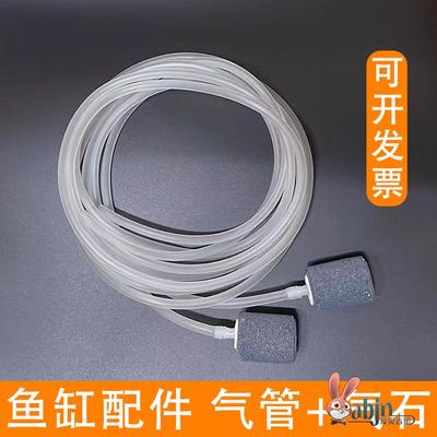 增氧机配件大全沙头气石软管全套养鱼充氧管气泡石氧气泵配套软管