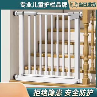 楼梯口护栏儿童安全门围栏宝宝门栏防护栏宠物栅栏门口拦婴儿栏杆