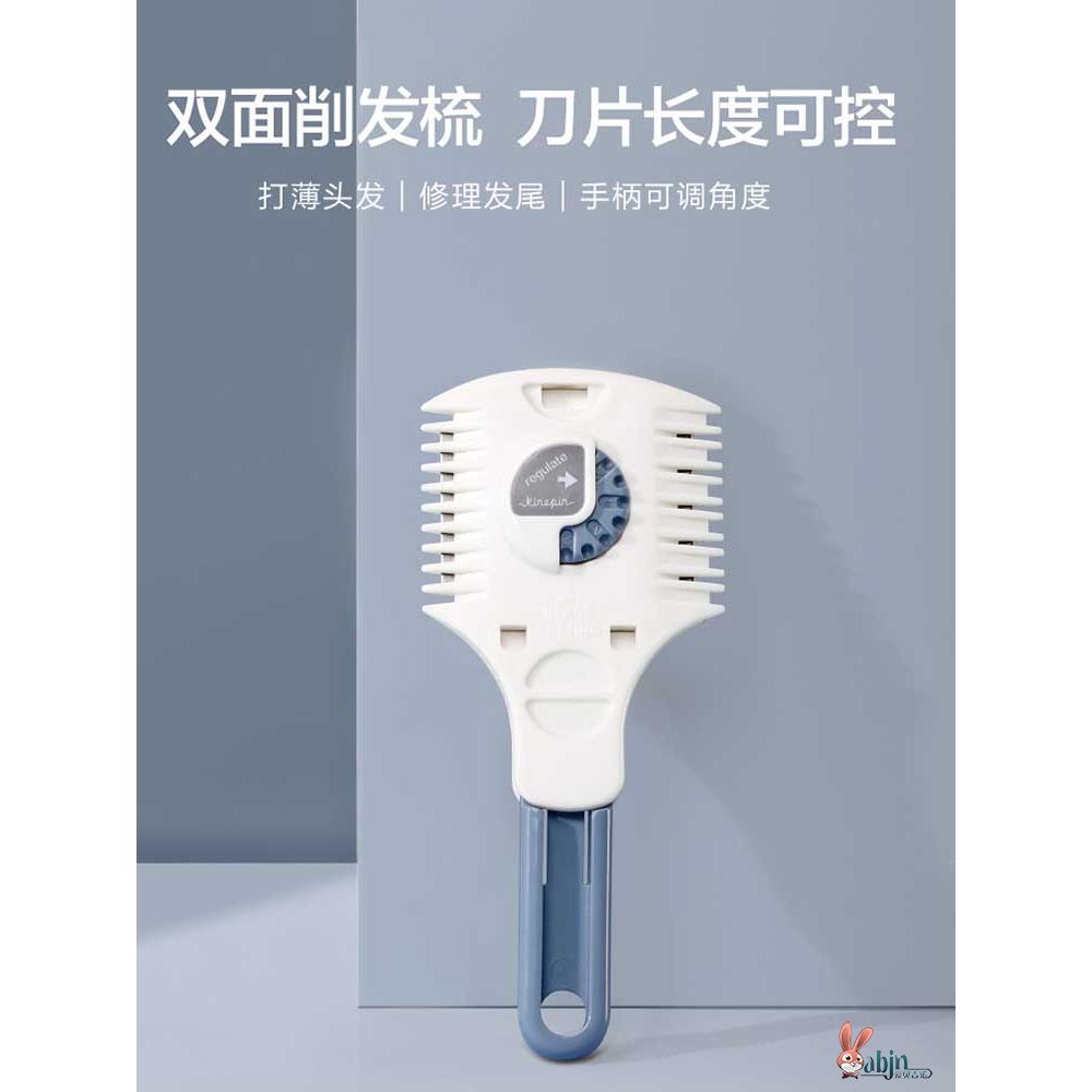 现货速发剪刘海神器儿童削发梳子剪头发神器二合一刘海修剪器便携