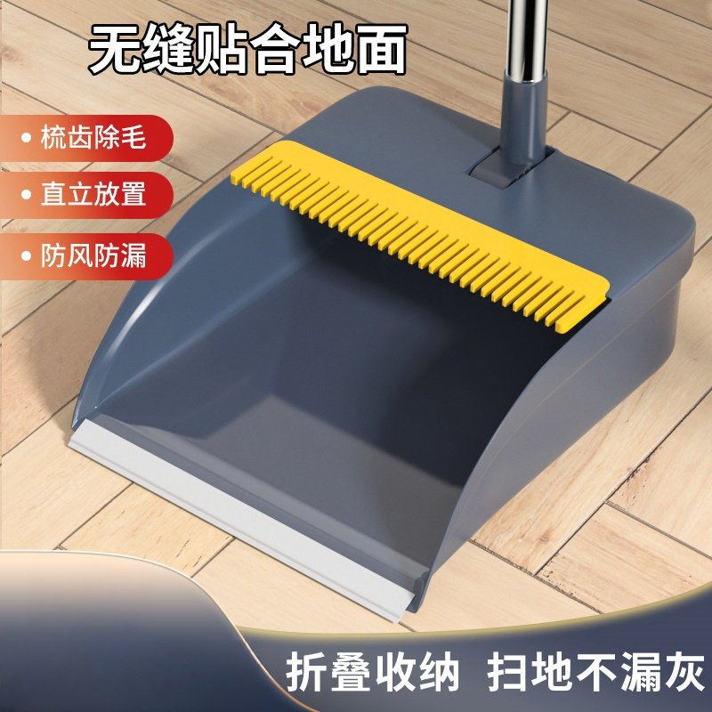 簸箕单个装家用畚斗加厚加大防风塑料垃圾铲撮斗不粘发可折叠搓子